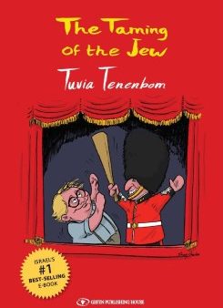 The Taming of the Jew Cheap